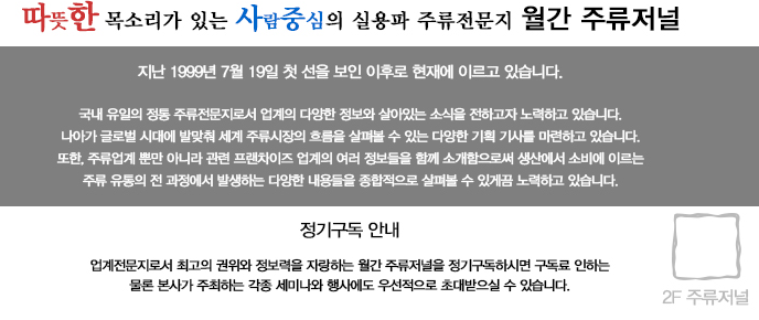 회사소개1.png