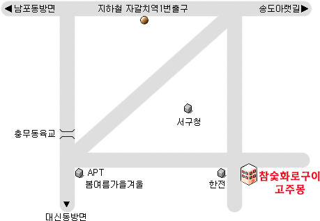 오시는길.gif